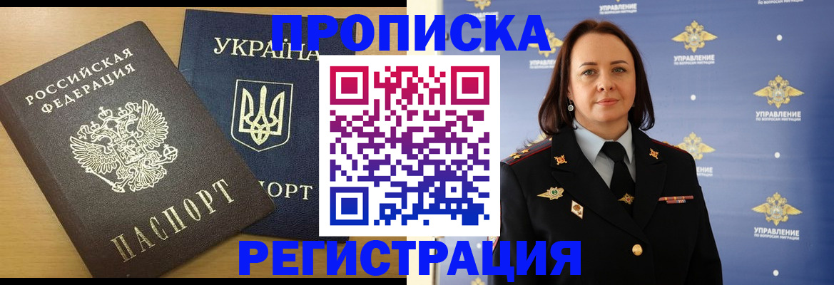 форма 3 в Крымске